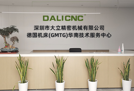 联系我们
