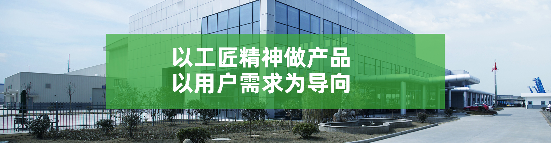 龙门加工中心